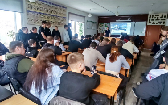 Акция 