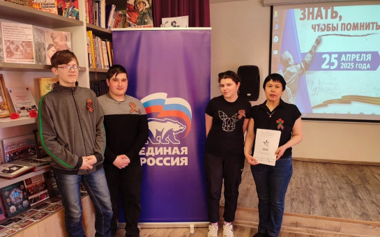 Акция 