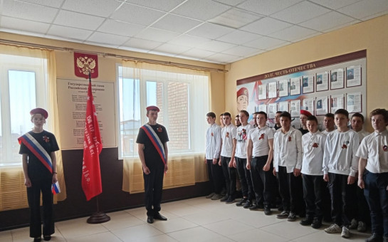 Акция 