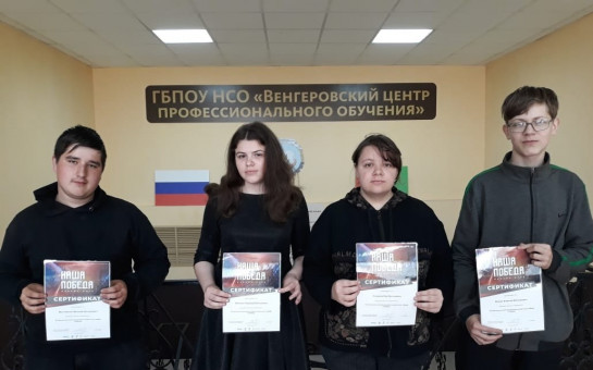 Онлайн игра 